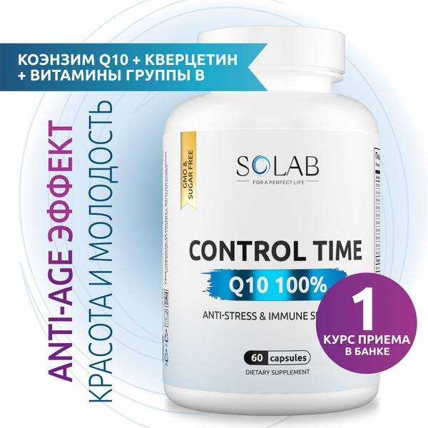 SOLAB Coenzyme Q10 with B Vitamins and Quercetin Capsules, 60 Count