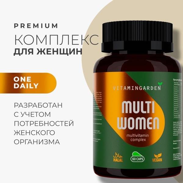 Women's Multivitamin: Hair, Skin, & Energy Boost (60 Capsules)