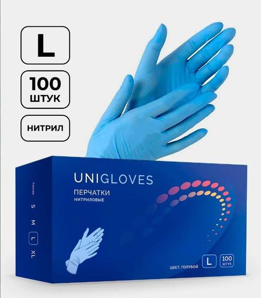 Unigloves Nitrile Gloves Blue Size L 100 Gloves 100 Count