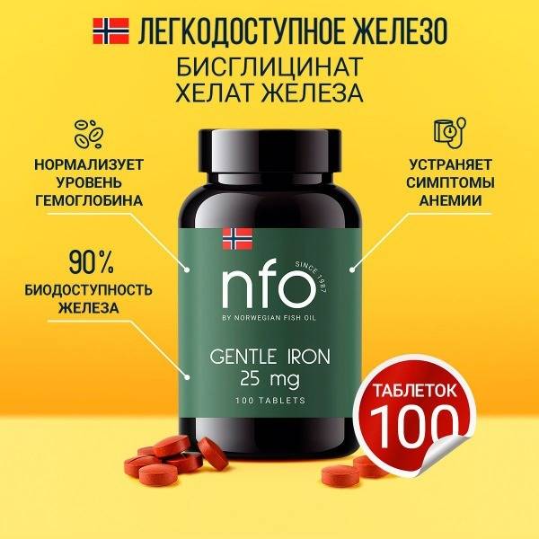 High Absorption Iron Chelate 100 Tablets (25mg) - NFO Norway