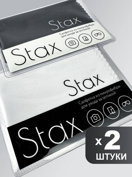 Stax Lens Cleaning Cloth White Gray 15x18 cm Microfiber (2-Pack)