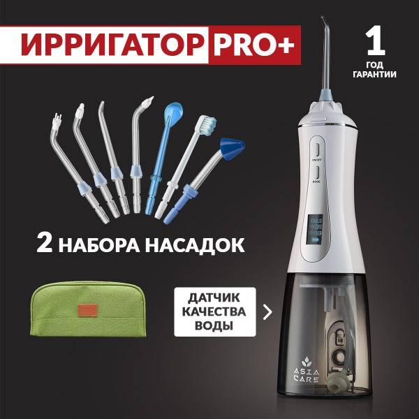 AsiaCare PRO+ Portable Oral Irrigator: 14 Nozzles for Braces, Implants, and Complete Oral Care