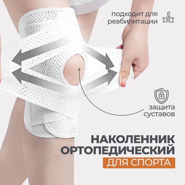 SAFESUPPORT Orthopedic Knee Joint Brace, Unisex Nylon-Elastane, XL, 1 pc