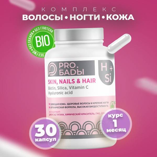 PROBADY Hair, Skin, and Nail Support Complex with Biotin, Silicon, Hyaluronic Acid, and Vitamin C