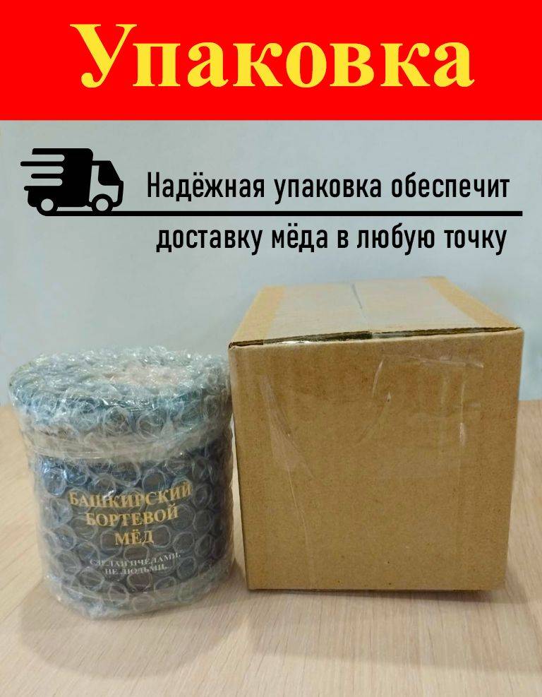 DIKIY MED Propolis Paste 200 g in Glass Jar with Cardboard Box #16
