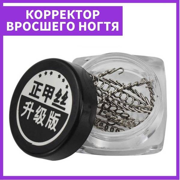 Ingrown Toenail Corrector Set 12 Braces for Pedicure