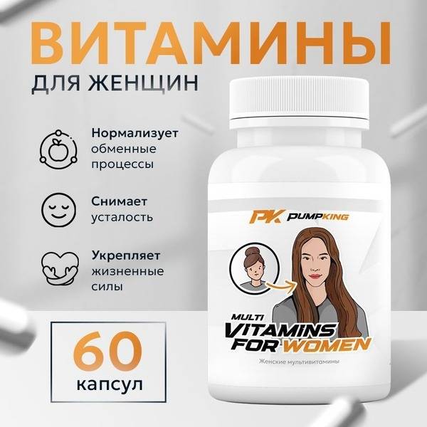 Women's Multivitamin 60 Capsules "Female Formula" for Beauty, Energy, and Youth 31 g, 60
