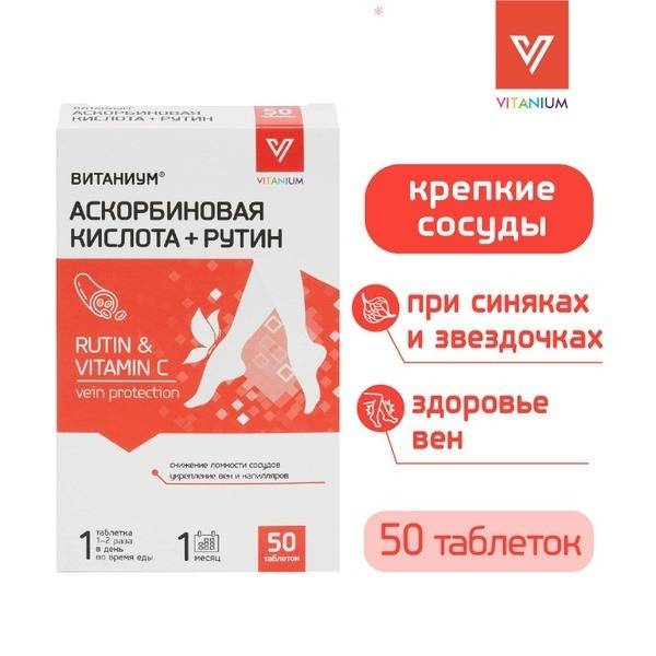 Vitanium Ascorutin: Strengthen Veins & Capillaries - 50 Tablets