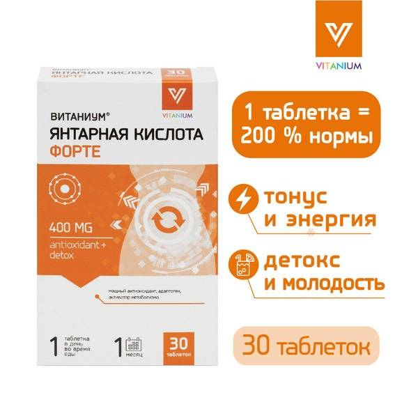 Vitanium Succinic Acid Forte: Antioxidant Detox for Energy, Weight Loss & Immunity (30 Tablets)