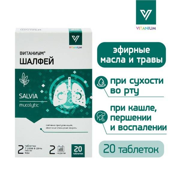 Vitanium Sage Throat Drops: Fast Relief from Sore Throat, Cough & Cold (20 Tablets)