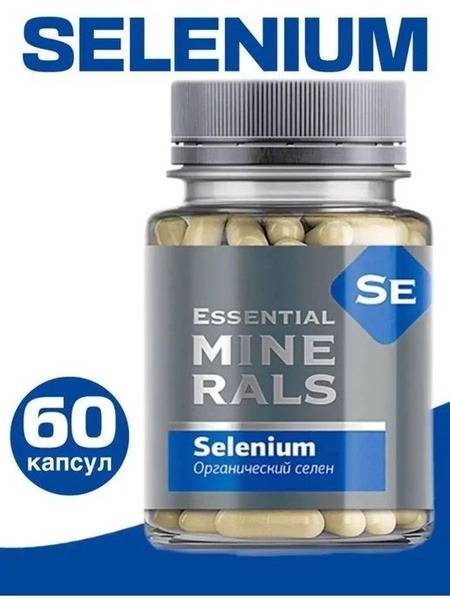 Siberian Organic Selenium: 60 Capsules Essential Minerals