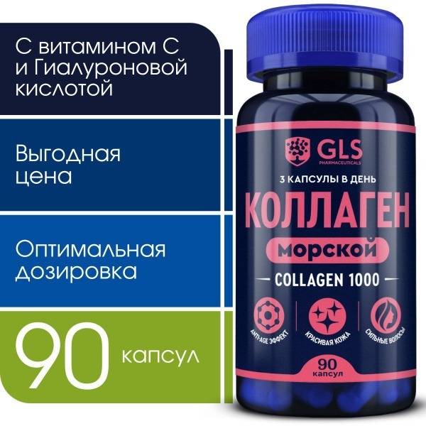 Marine Collagen Peptides with Hyaluronic Acid & Vitamin C for Women's Skin, Hair & Joints - 90 Capsules