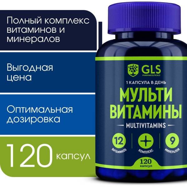 Multivitamins for Men & Women: Immune Support & Energy Boost (120 Capsules)