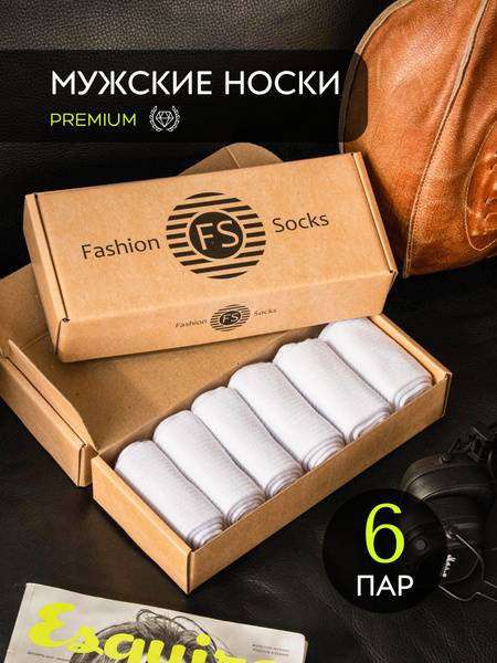 Fashion Socks Ribbing Socks for Men, White, 6 Pairs in Box