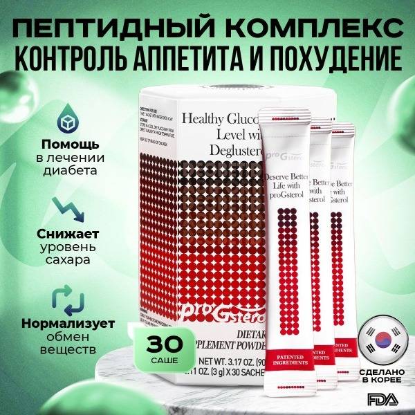 Progsterol: Weight Loss Supplement, Blood Sugar Support & Appetite Control