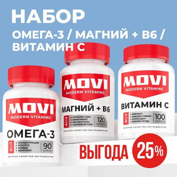 MOVI Omega 3, Magnesium B6 & Vitamin C Supplement Set, 3-Pack Capsules