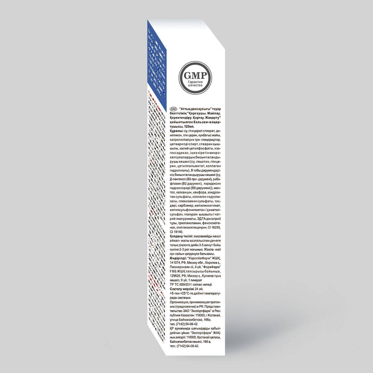 Horse Health Body Balm 125ml - CorolevFarm #6