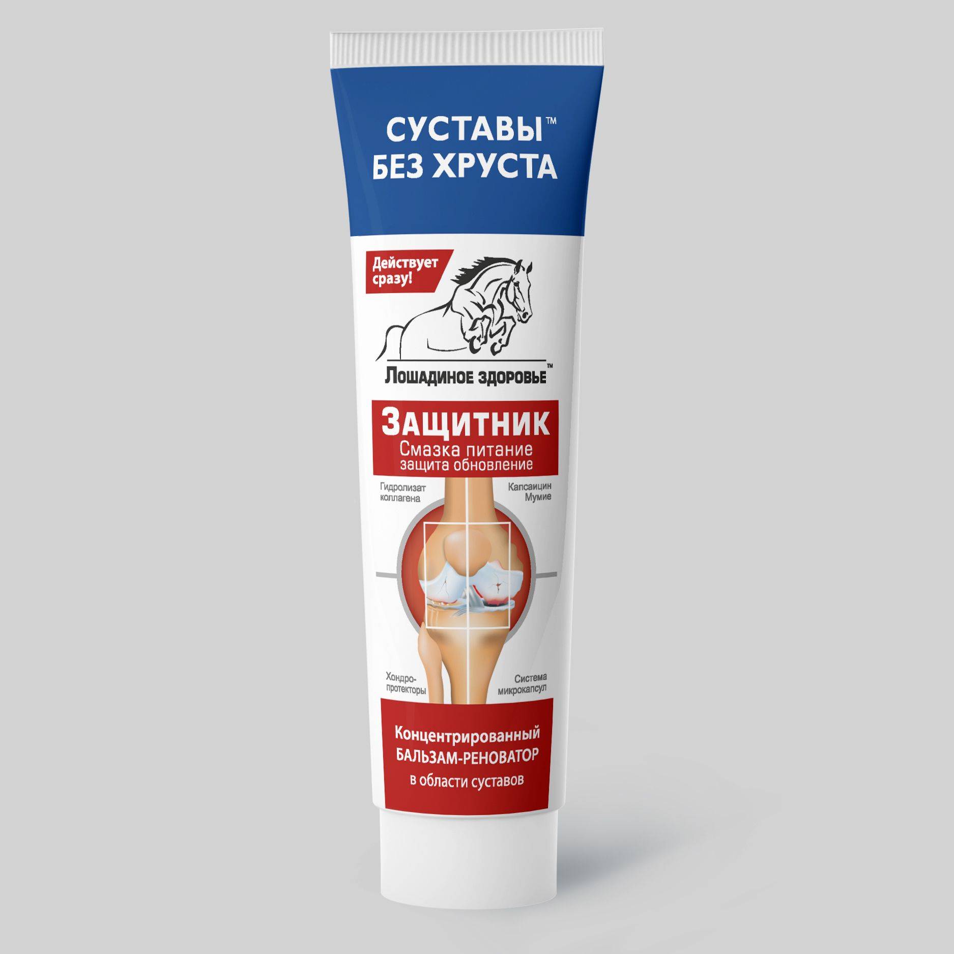 Horse Health Body Balm 125ml - CorolevFarm #2