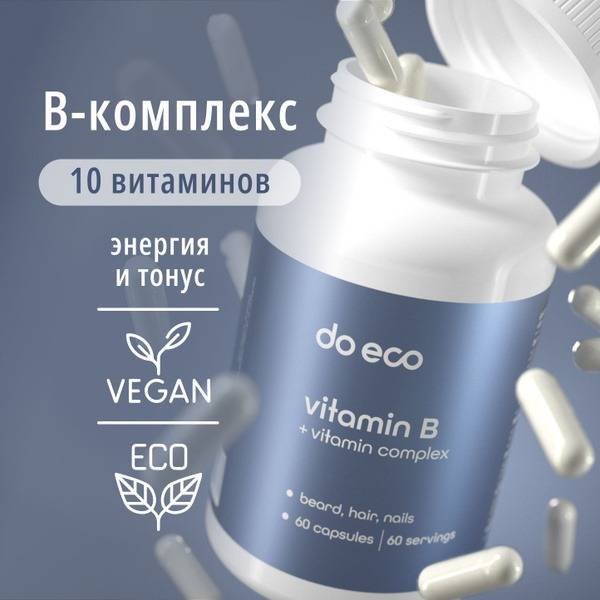 do eco Vitamin B Complex 60 Capsules – B Vitamins for Adults
