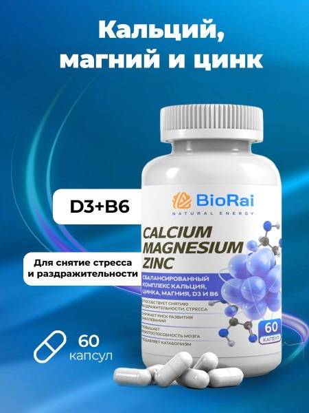 Metabolism Booster Capsules, 250 ml, 1 Pack