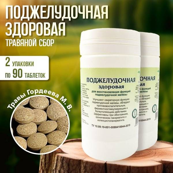 Gordeev Pancreatitis Herbal Supplement - 180 Tablets