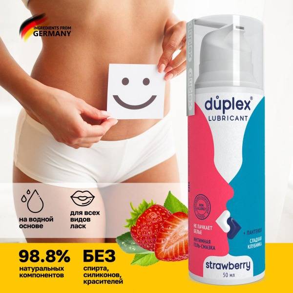 Duplex Strawberry Water-Based Personal Lubricant 50 ml