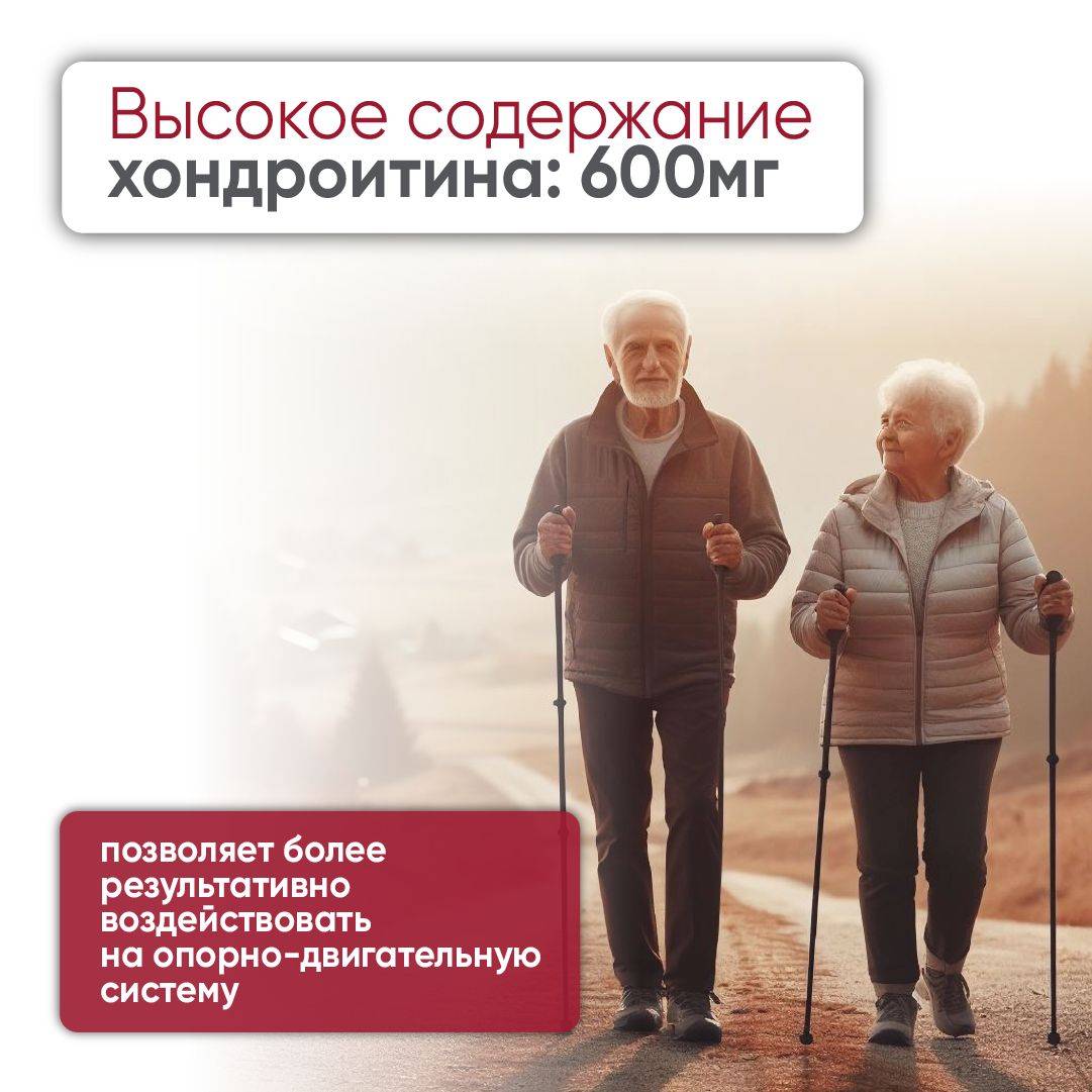 Glucosamine Maximum ViaVit, Effervescent Tablets, Silum #4