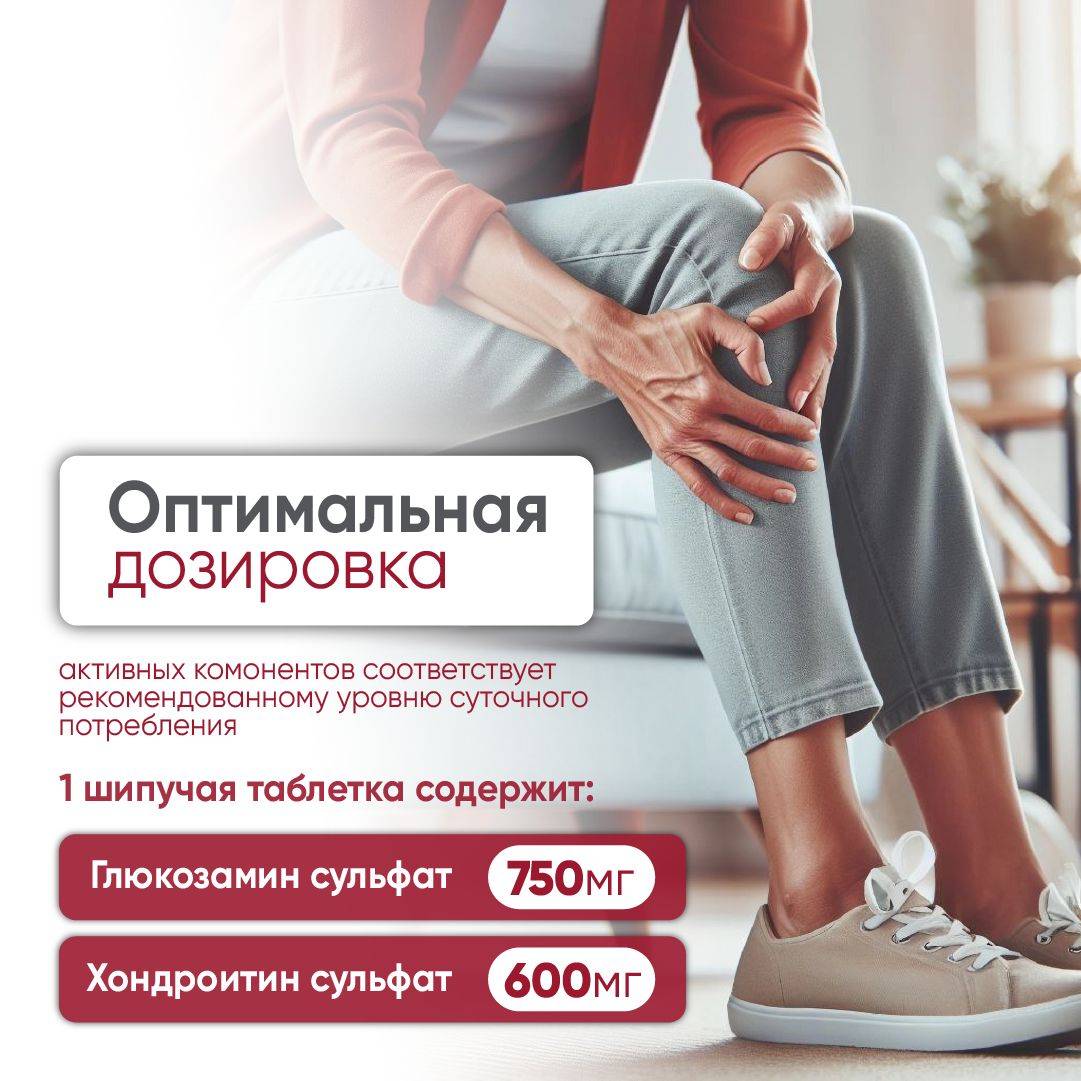 Glucosamine Maximum ViaVit, Effervescent Tablets, Silum #3