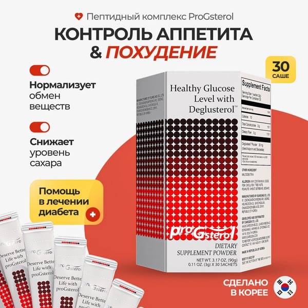 ProGsterol Korean Peptide Dietary Supplement Sachet 30 Pack 900 ml Unflavored