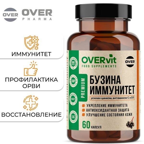 OVERvit Elderberry Immunity with Zinc, Vitamin C & D3, 60 Capsules 60 Count