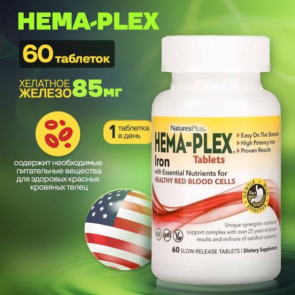 Hema-Plex Chelated Iron with Extended Release - 60 Tablets