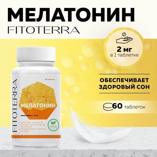 Fitoterra Melatonin 60 tablets 2 mg, 60 Count