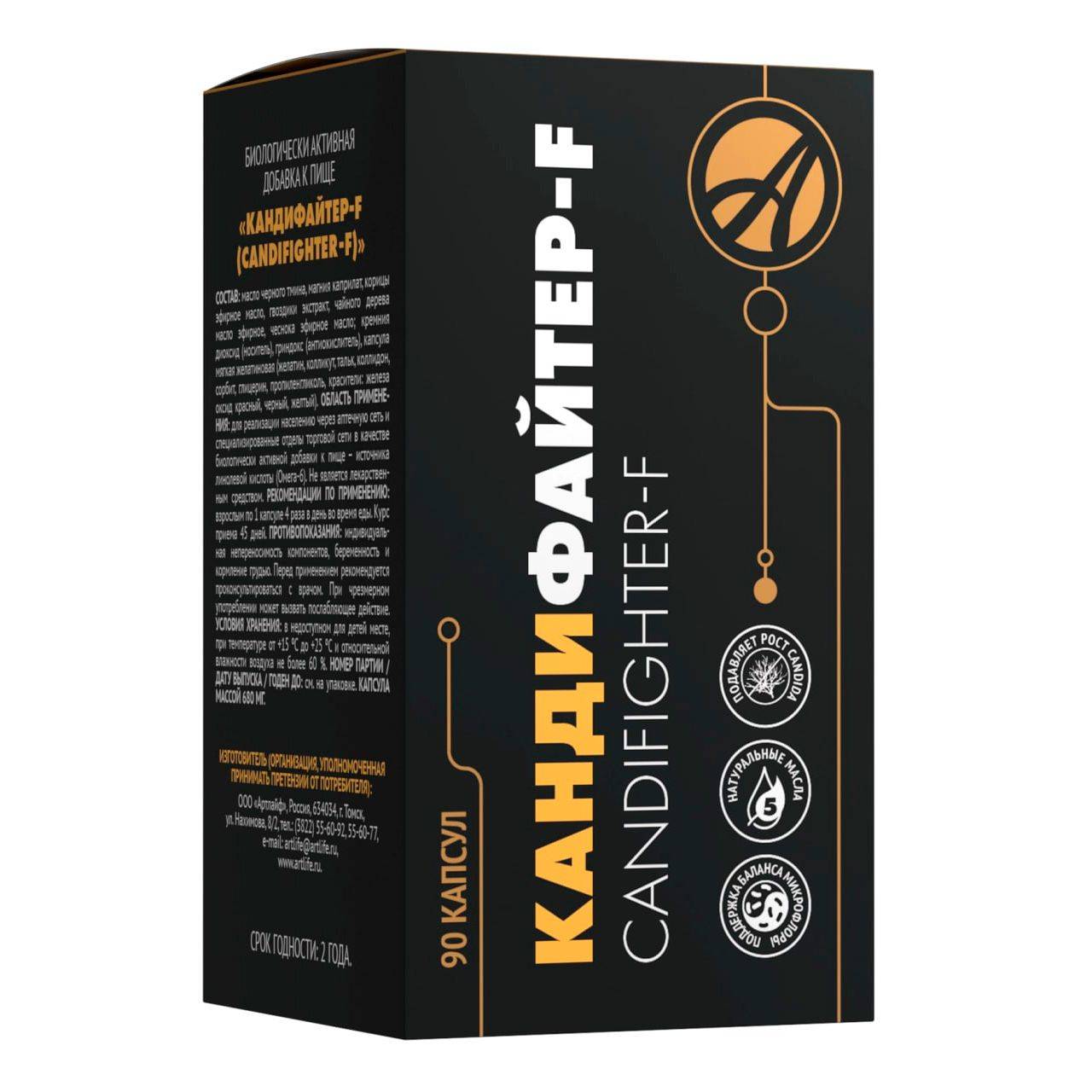Art Life Kandifayter - F, 90 Capsules for Yeast Infections, Skin Issues, and Fungal Invasions #8