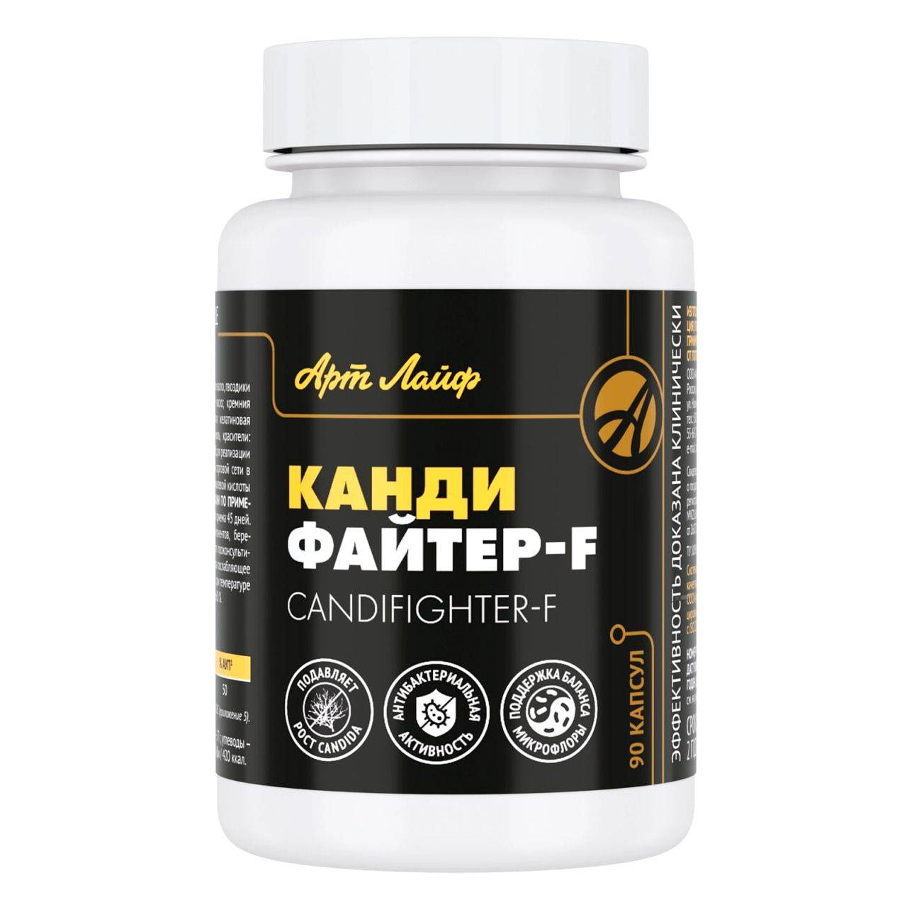 Art Life Kandifayter - F, 90 Capsules for Yeast Infections, Skin Issues, and Fungal Invasions #7
