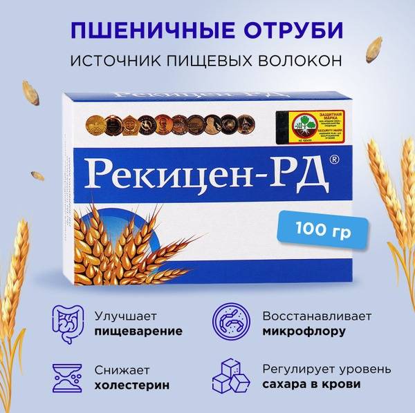 Rekitsen RD 100g: Powerful General Tonic