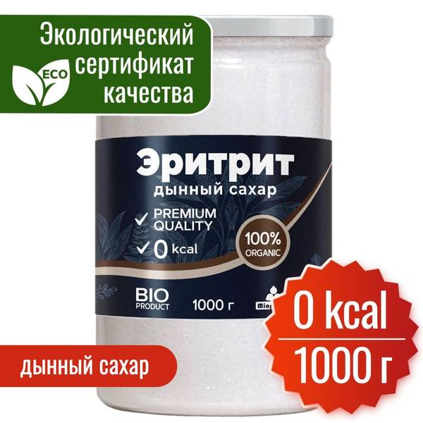 Miopharm Erythritol 1 kg - Natural Sugar Substitute, Table Sweetener, Dietary Product