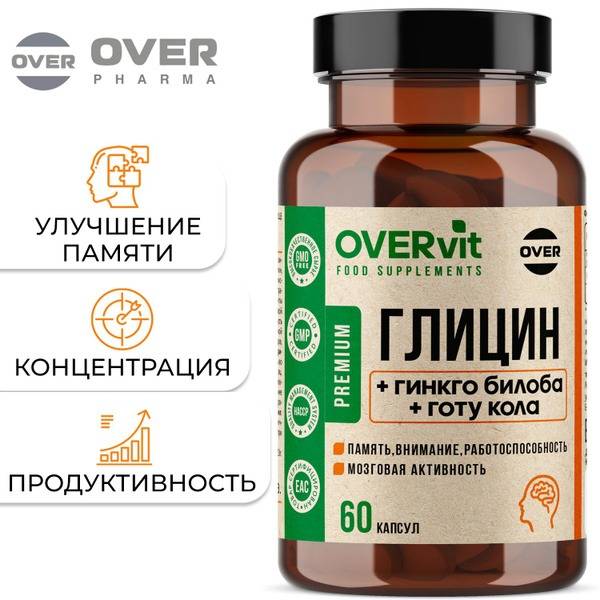 OVER Brain Support Vitamins Capsules 60 pcs