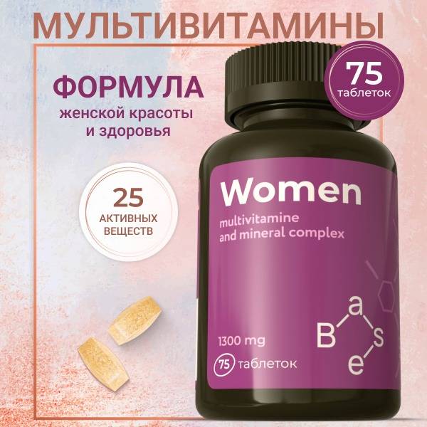 Women's Multivitamin: Energy & Health Supplement (75 Tablets)