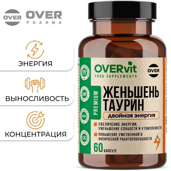 Ginseng & Taurine: Energy, Immunity & Mood Boosting Supplement (60 Capsules)