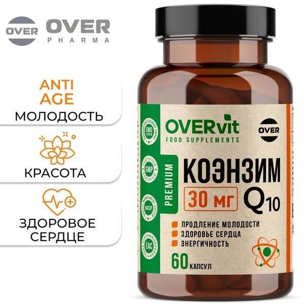 CoQ10 30mg: Heart, Youth & Energy Support (60 Capsules)