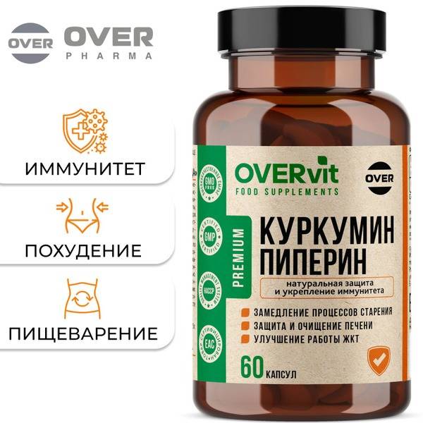 Curcumin & Piperine Supplements for Immunity & Joint Health (60 Capsules)