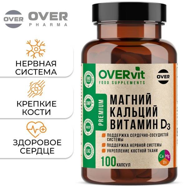 Calcium Citrate, Magnesium Citrate, Vitamin D3: Bone, Hair, & Nail Support (100 Capsules)
