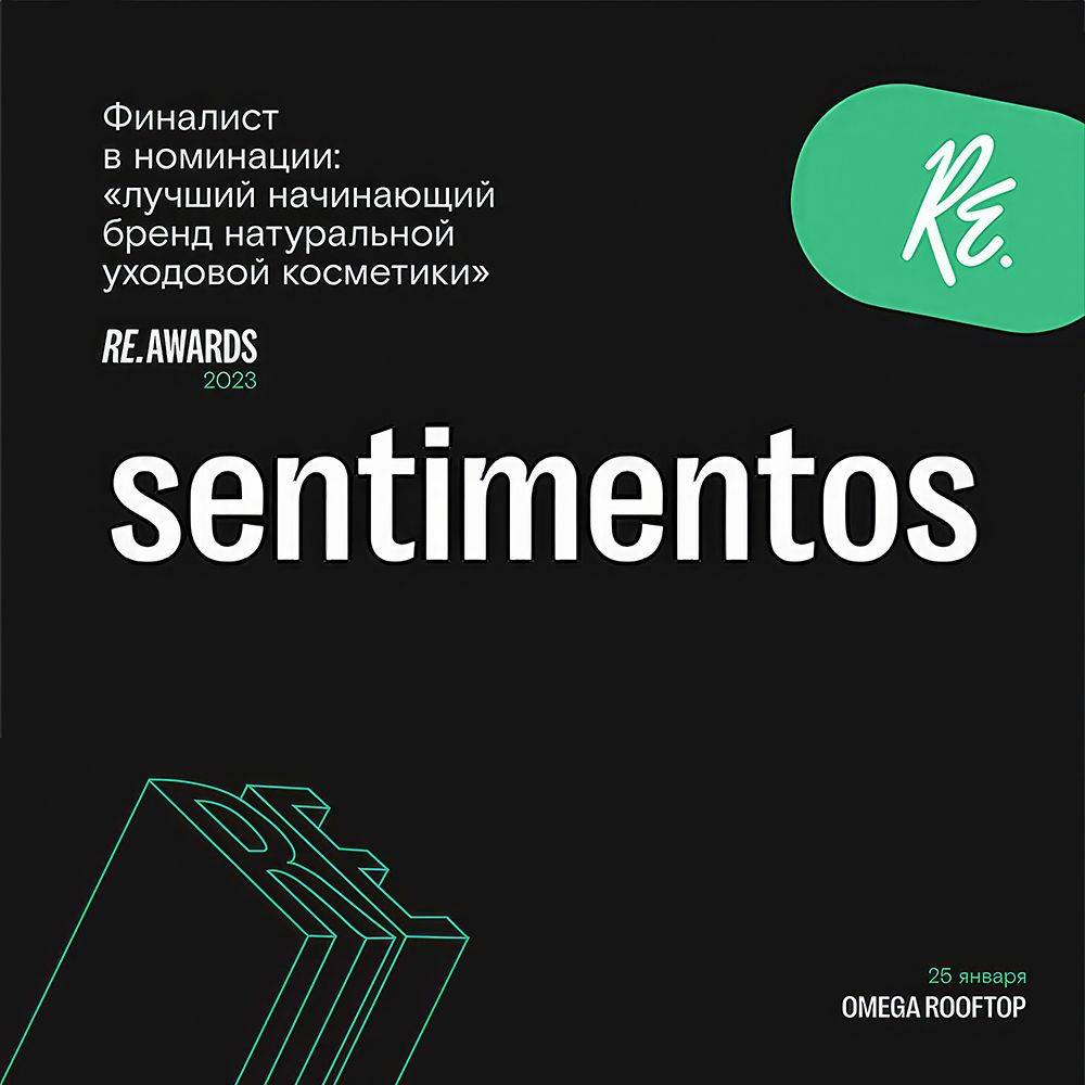 Sentimentos Intimate Moisturizing Gel - Water-Based, 35 ml #7