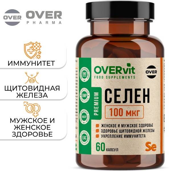 Selenium 100mcg: Immune Support, Beauty, & Cardiovascular Health (60 Capsules)