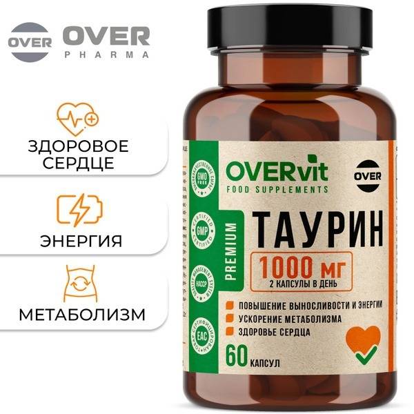 Taurine 60 Capsules: Heart, Vision, Endurance & Energy Support