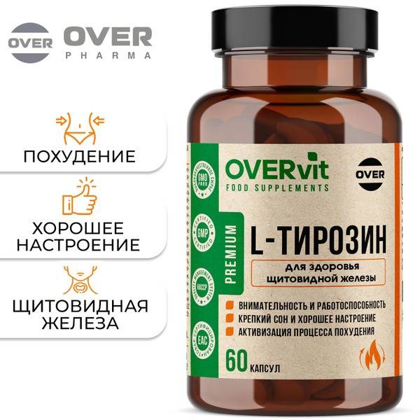 Tyrosine 60 Capsules: Weight Loss & Thyroid Support