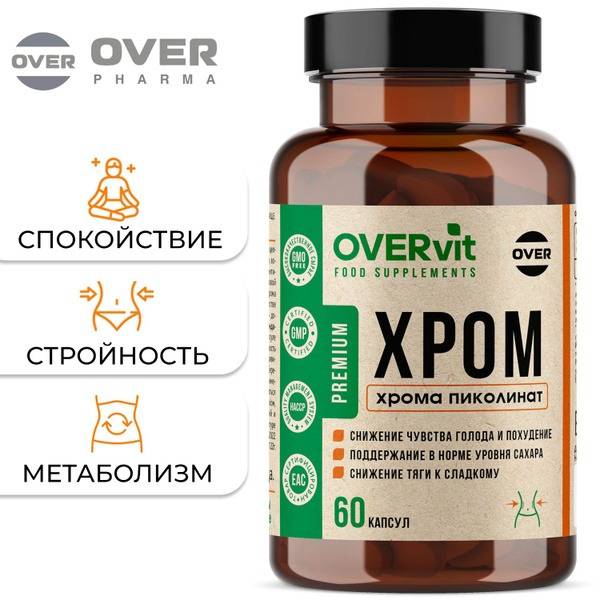 Chromium Picolinate Weight Loss Supplement for Women - 60 Capsules