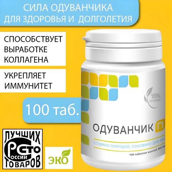 Dandelion Joint & Bone Health Supplement - 100 Tablets
