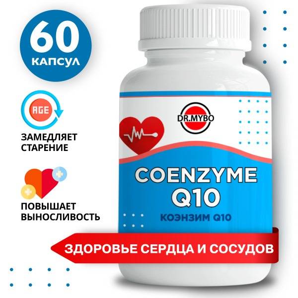 CoQ10 Vitamins for Beauty, Youth & Energy: 60 Capsules Antioxidant Supplement