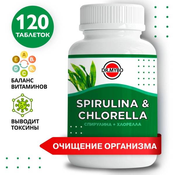 Spirulina & Chlorella Tablets: 120 x 500mg - Detox, Weight Loss, Immune Support